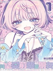深渊回响 虫虫漫画在线看